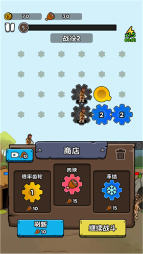 人類無限進化小游戲