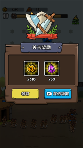 人類無限進化小游戲