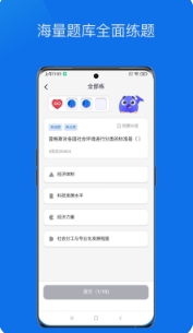鲸爱练