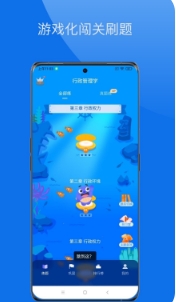 鲸爱练