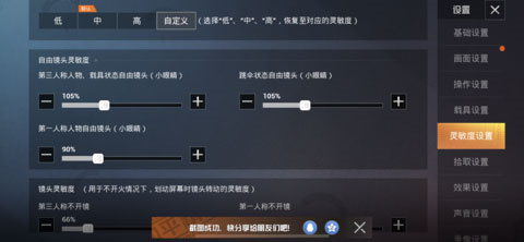 pubg體驗(yàn)服官方版