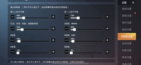 pubg體驗(yàn)服官方版