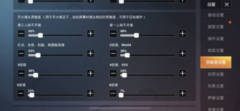 pubg體驗(yàn)服官方版