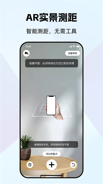 万能测量器