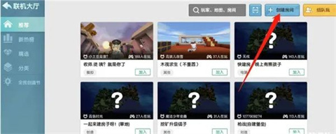 迷你世界0.52.1版本