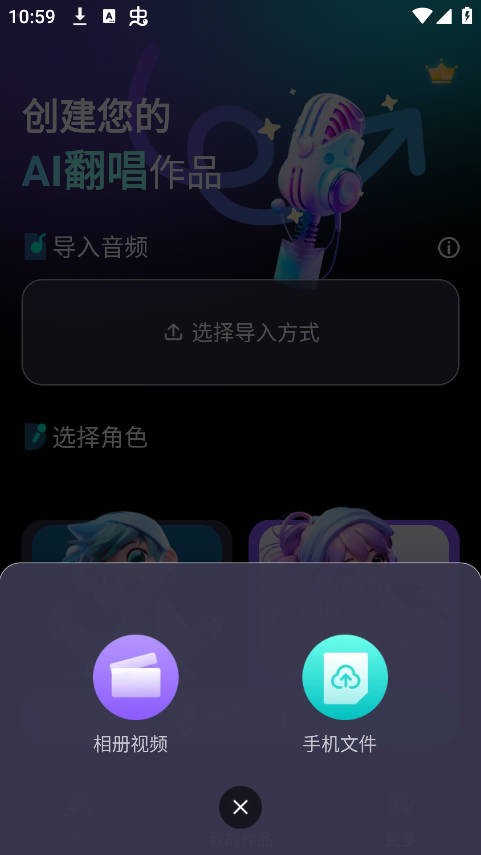 唱醒翻唱