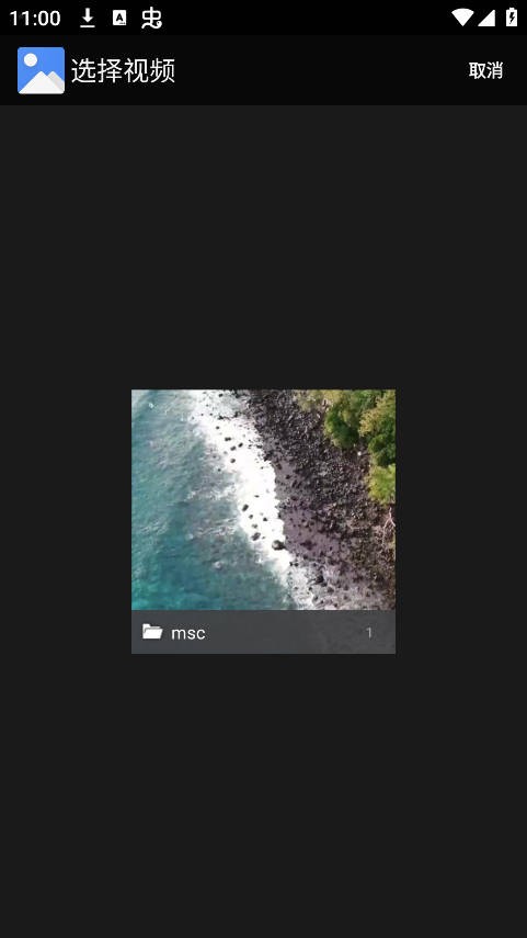 唱醒翻唱