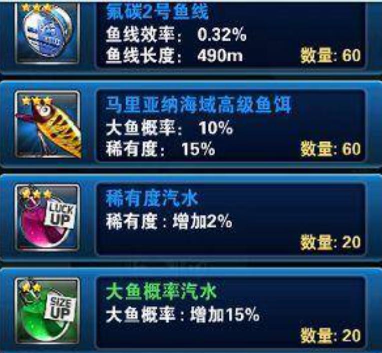 钓鱼发烧友官方正版