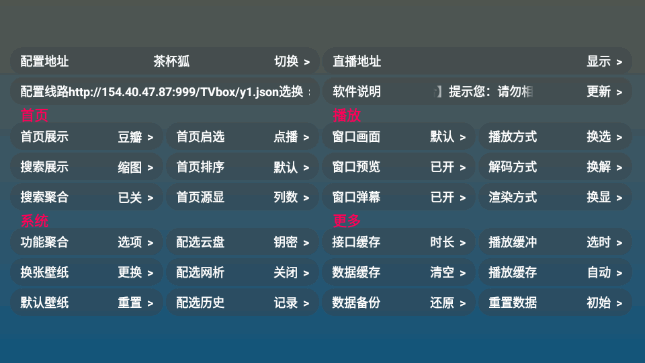 影优联合