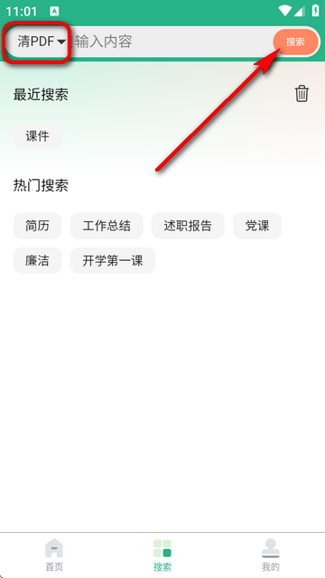 萝卜头文档