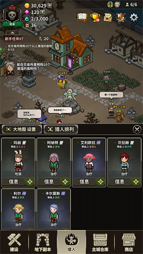 獵魔村物語手機版