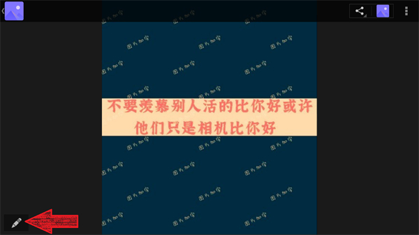 氛围补光灯安卓版