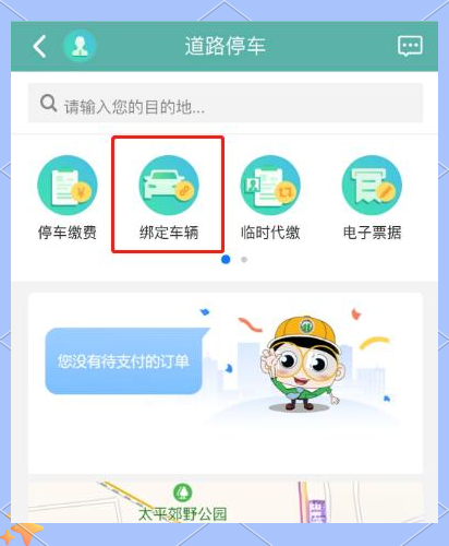 北京交通