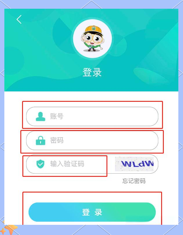 北京交通