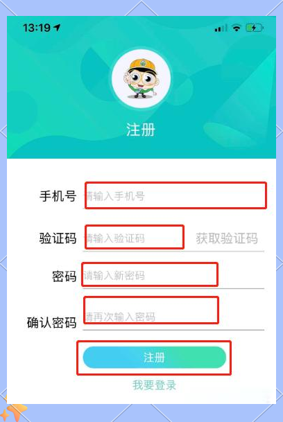 北京交通