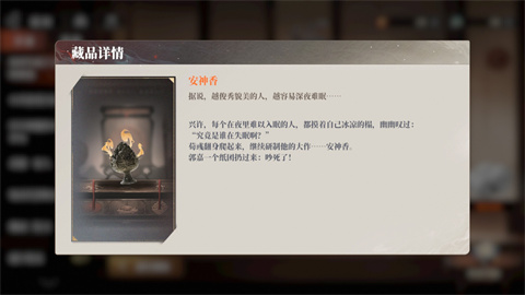 三國(guó)志幻想大陸2梟之歌官方版
