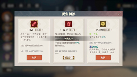 三國(guó)志幻想大陸2梟之歌官方版