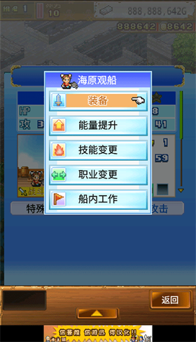 開羅大海賊探險(xiǎn)物語