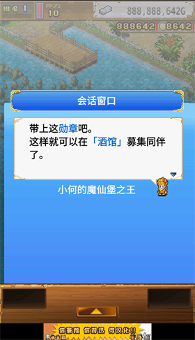 開羅大海賊探險(xiǎn)物語