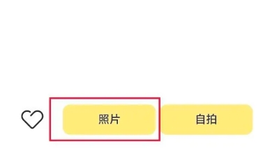哇喔相机