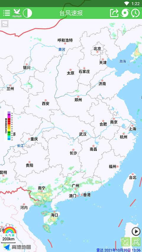 台风速报实时路径