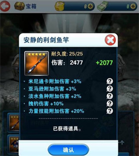 釣魚發(fā)燒友com2us