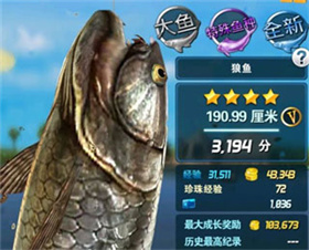 釣魚發(fā)燒友com2us