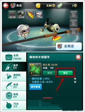 釣魚發(fā)燒友com2us