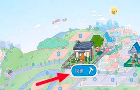 托卡生活世界免费版