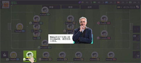 Top Eleven官方版