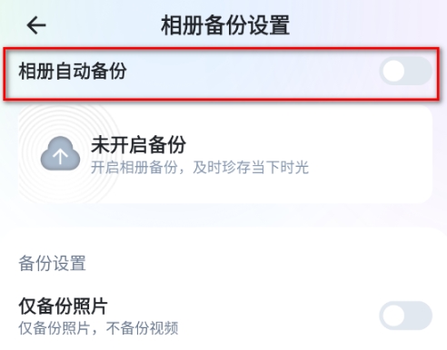 飞牛私有云