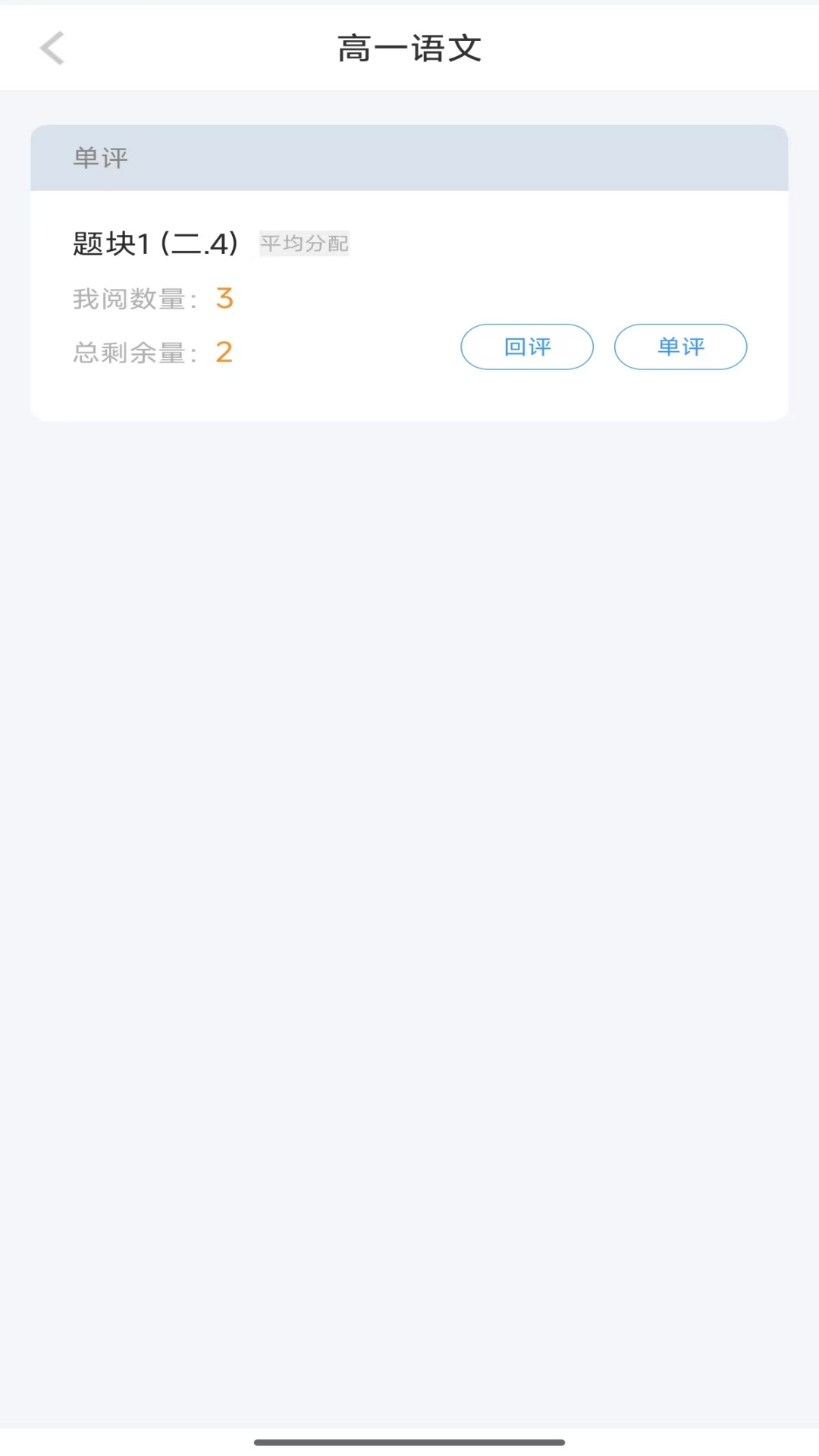 量子智能阅卷