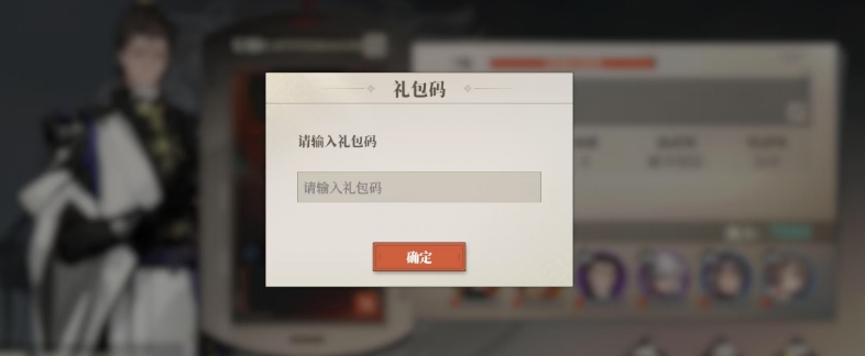 三國志幻想大陸2梟之歌測試服