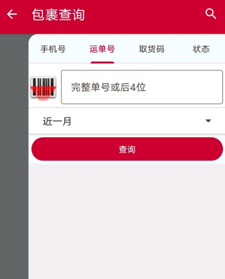 帮包包