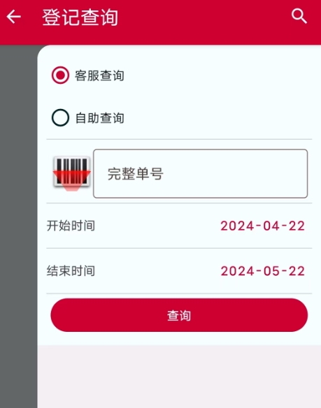 帮包包