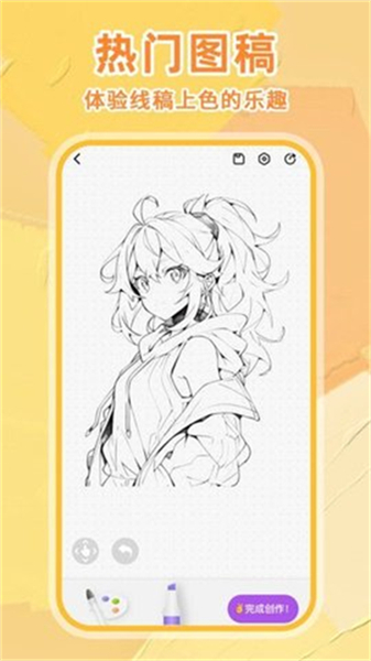 手写白板