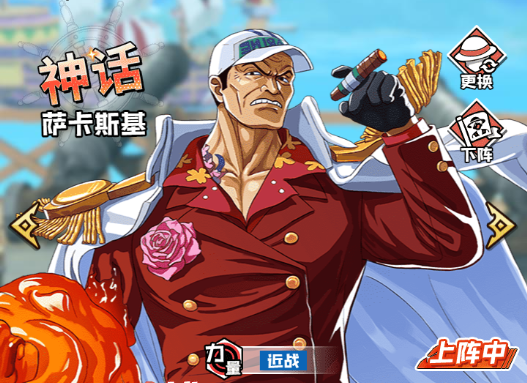 大航海威加官方版
