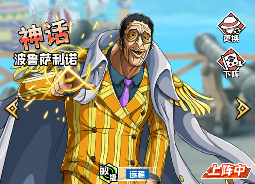 大航海威加官方版