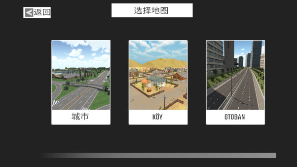 托法斯赛车手机版