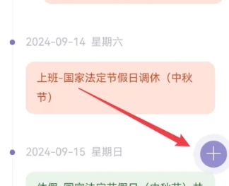 土星计划清单
