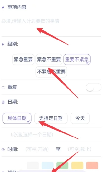 土星计划清单