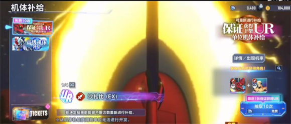 SD高达G世代永恒官方版
