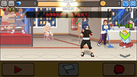拳打天下安卓版
