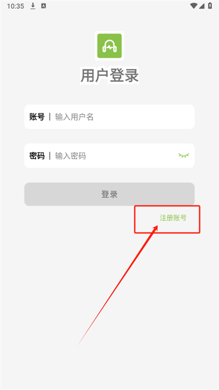 乐潮音乐