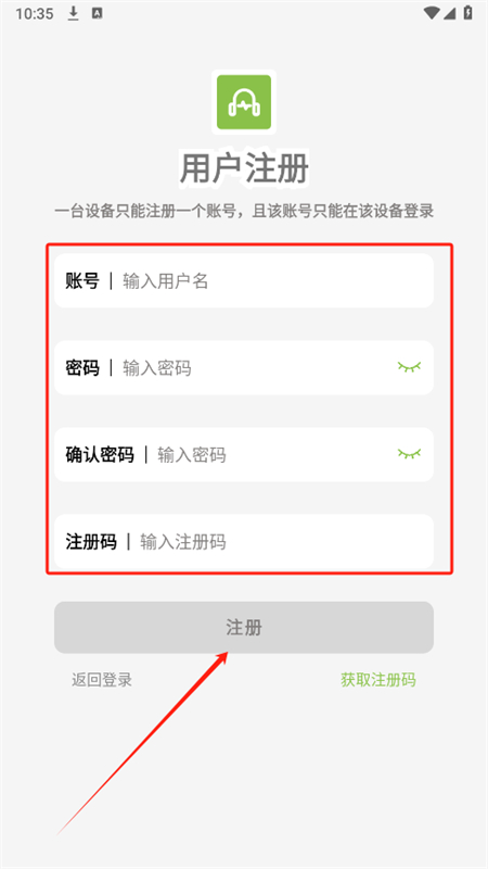 乐潮音乐