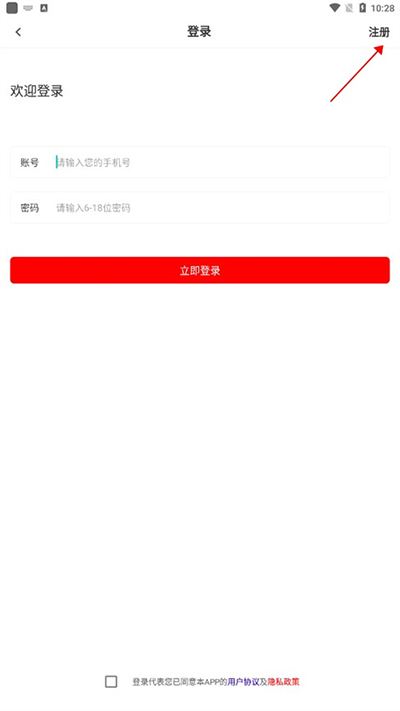 一级建造师智题库
