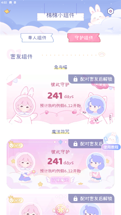 一级建造师智题库