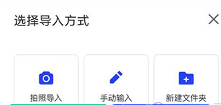 滑板车高效背诵神器