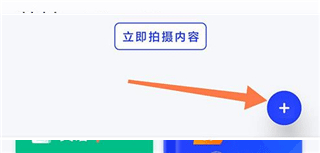滑板车高效背诵神器