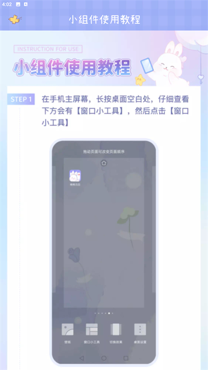 棉棉月历软件
